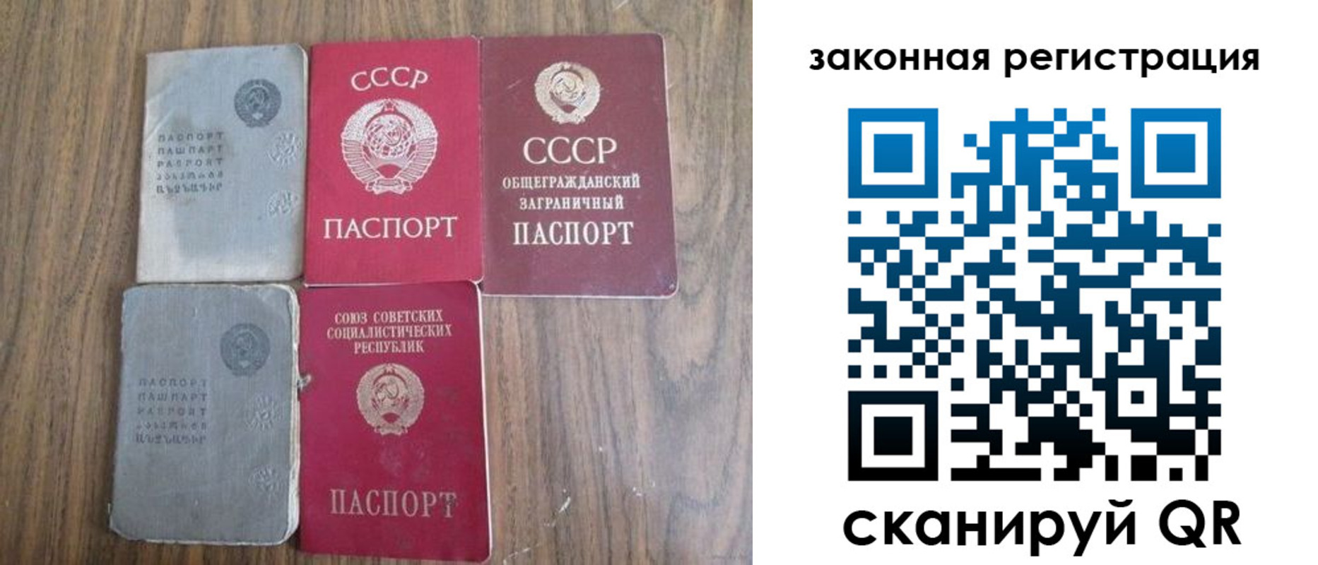 прописка от собственника в Киржаче