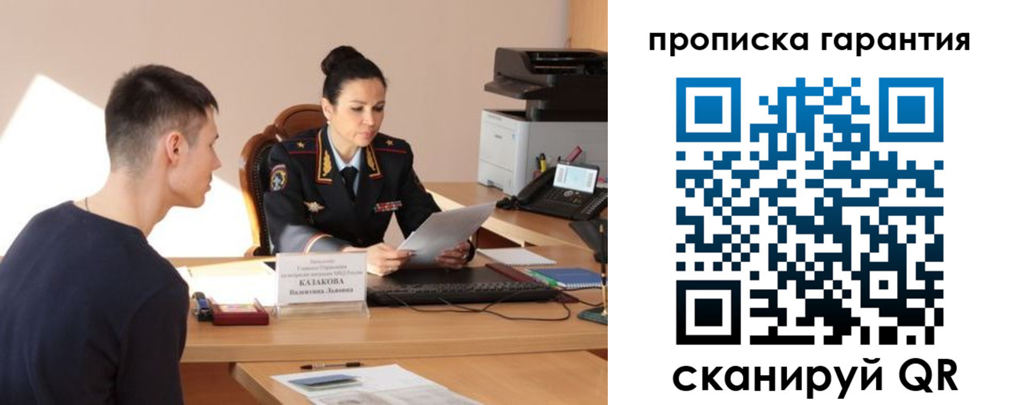 временная регистрация адрес в Киржаче